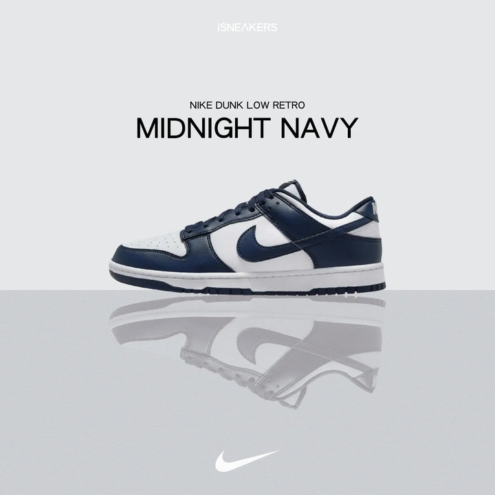 Moudda Nike - Nike Dunk Low blanc/bleu nuit - Tunisie 1