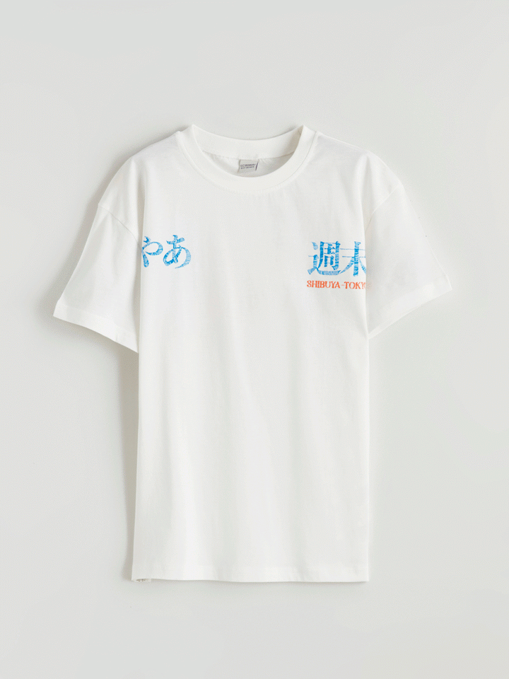 Moudda LC Waikiki - T-shirt manches courtes en jersey - Tunisie 4