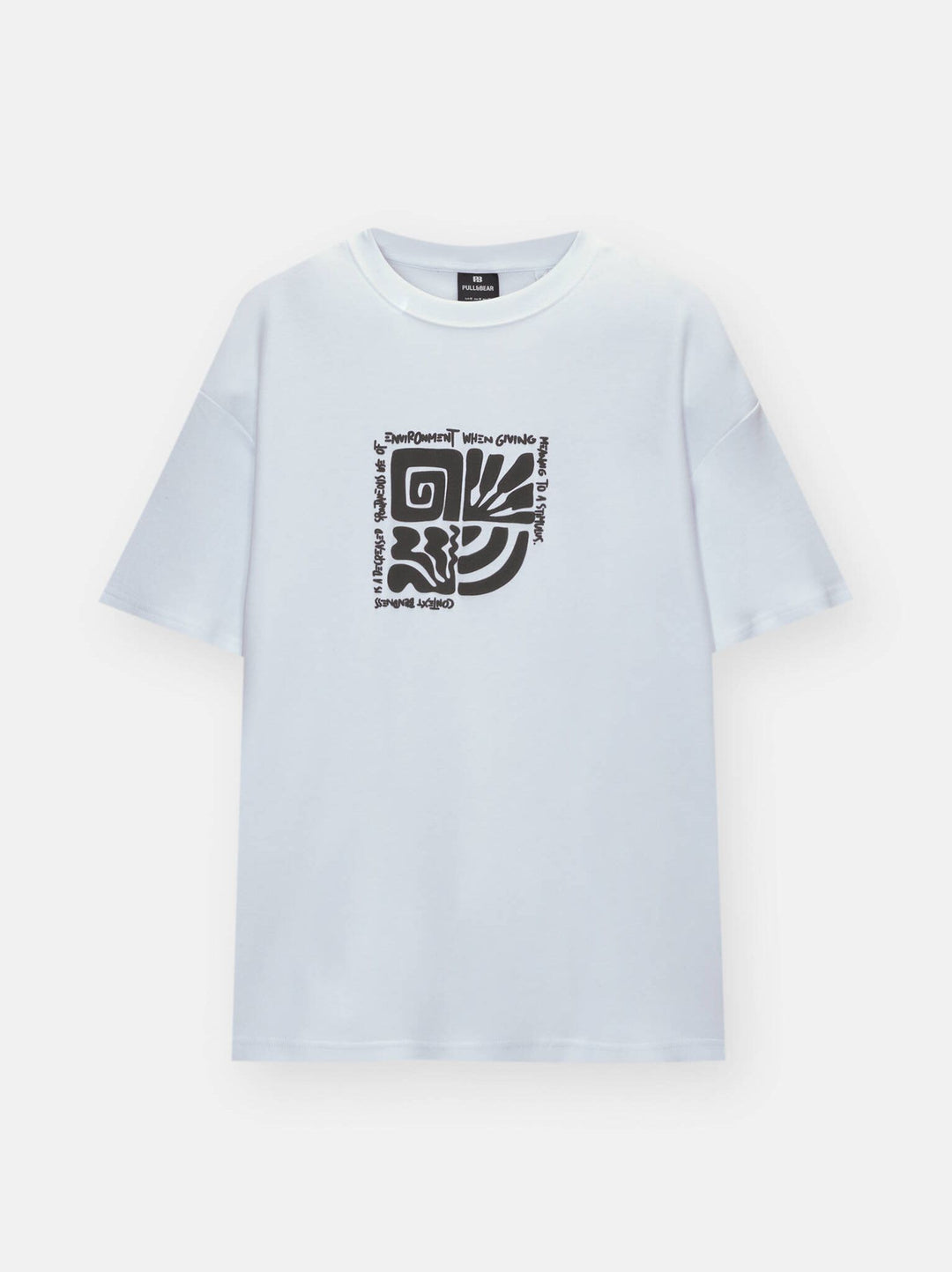 Moudda PULL & BEAR - T-Shirt - Noir & Blanc (Ramadan) - Tunisie 2