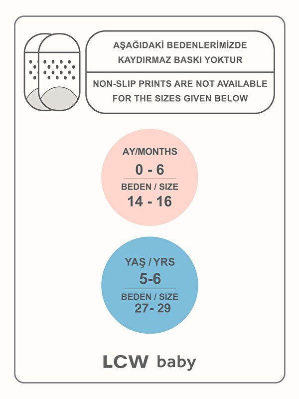 Moudda LC Waikiki - Chaussettes courtes Garçon Brun clair - Tunisie 3